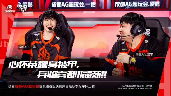 华漕战队电竞世界杯双冠历史性胜利